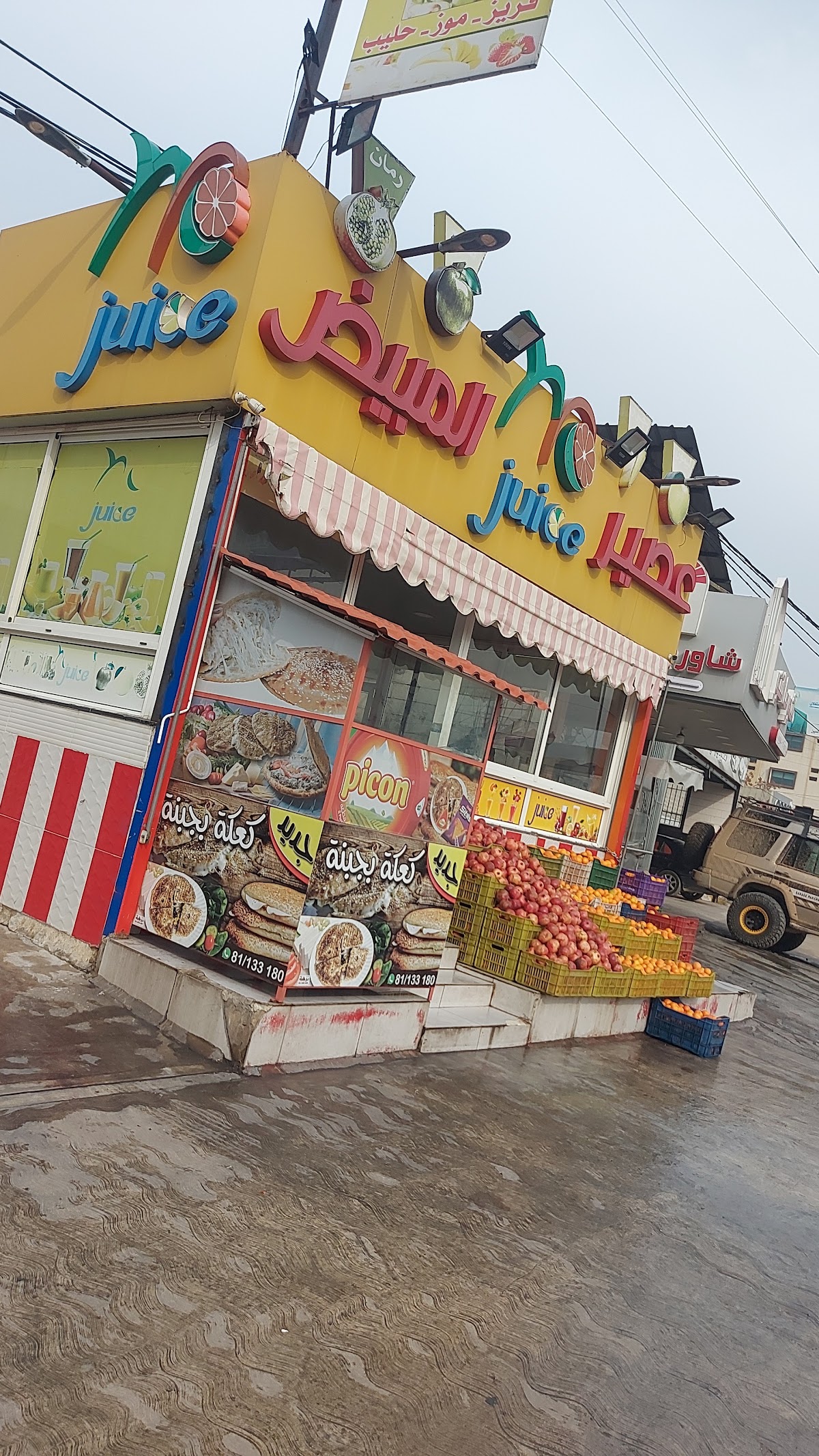 Aseer Al Mubaid — photograph 6