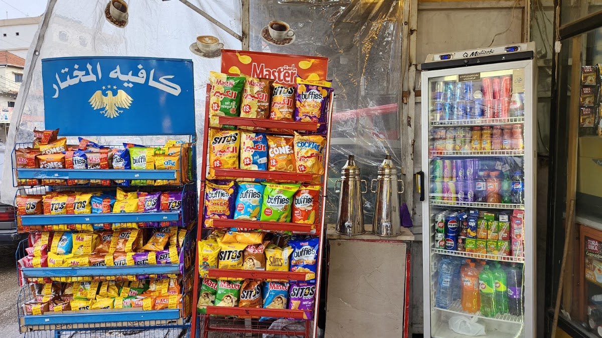 Cafe Al Mukhtar
