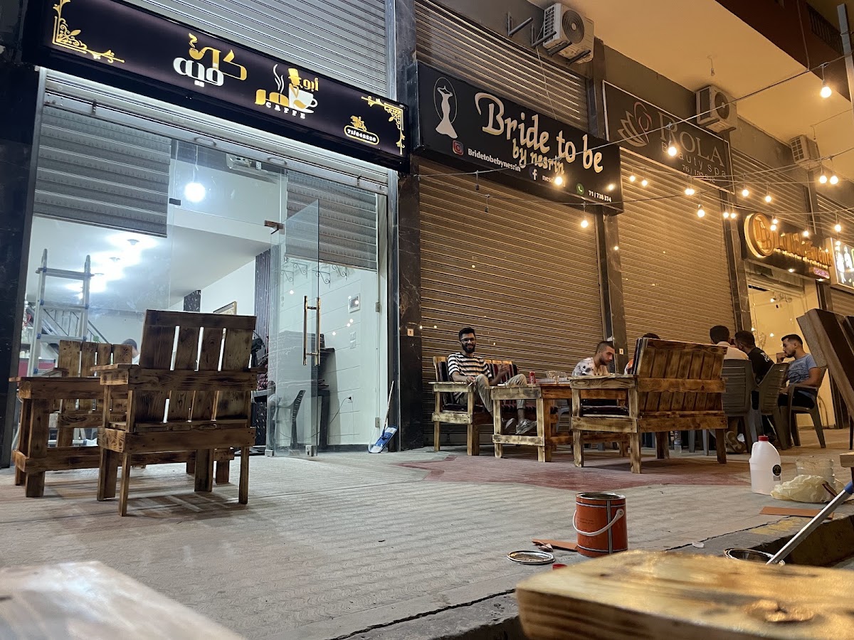 Caffee abou omar