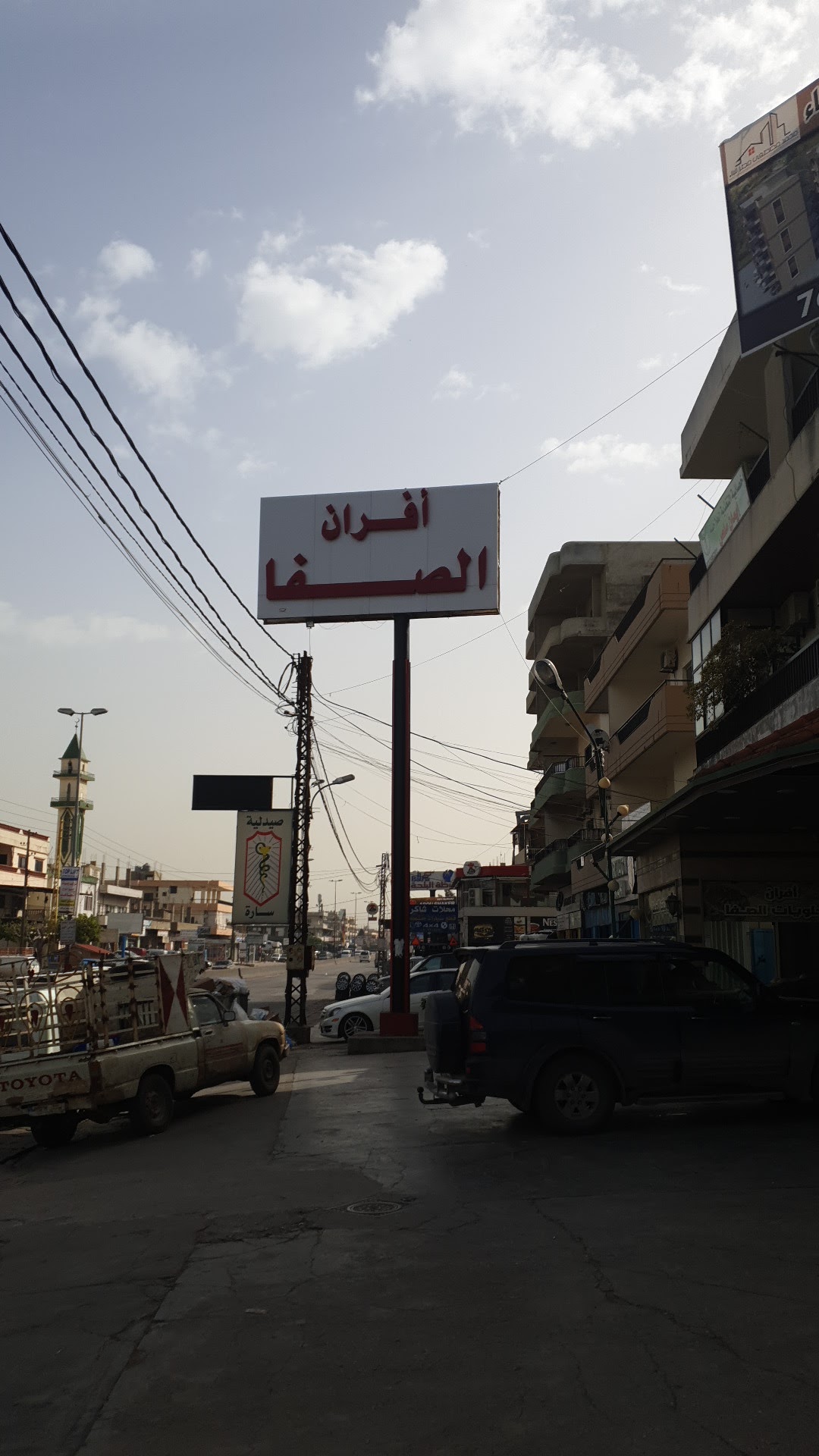 Al_safa bakery — photograph 3