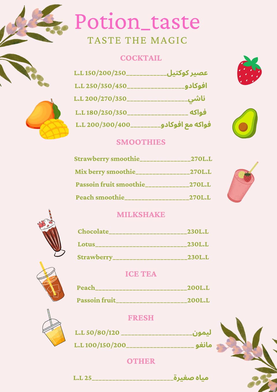 Potion taste