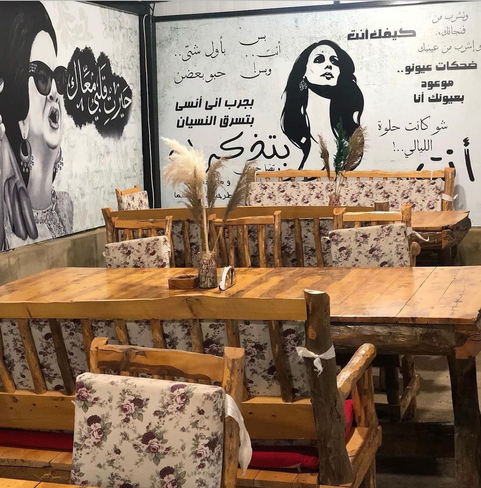 beit el kel - بيت الكل