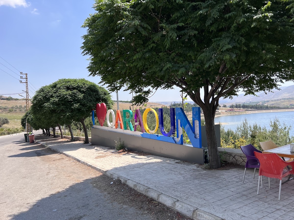 Qaraoun Lake Family Park — photograph 4