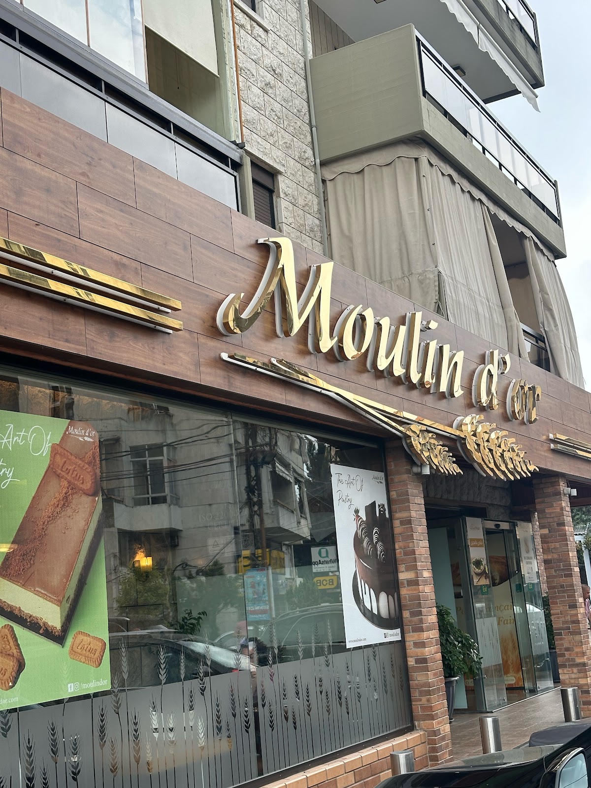Moulin d'or - Ajaltoun — photograph 6