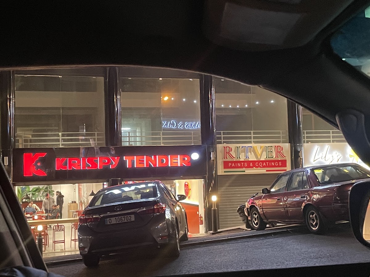 Krispy tender — photograph 3