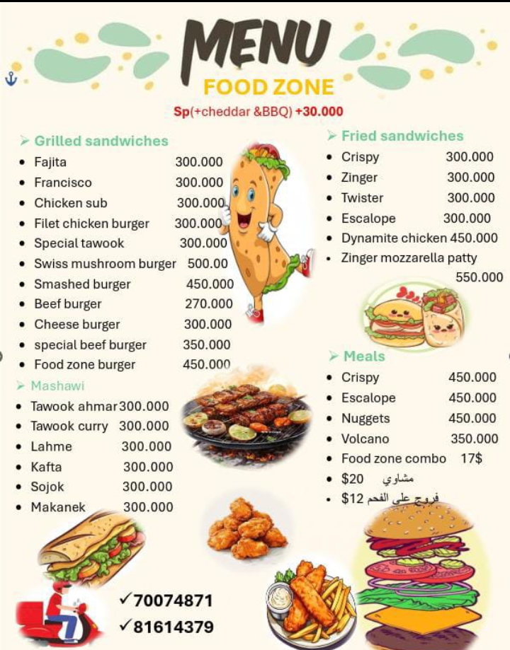 Food Zone — photograph 6