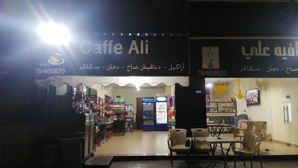 Cafe Ali
