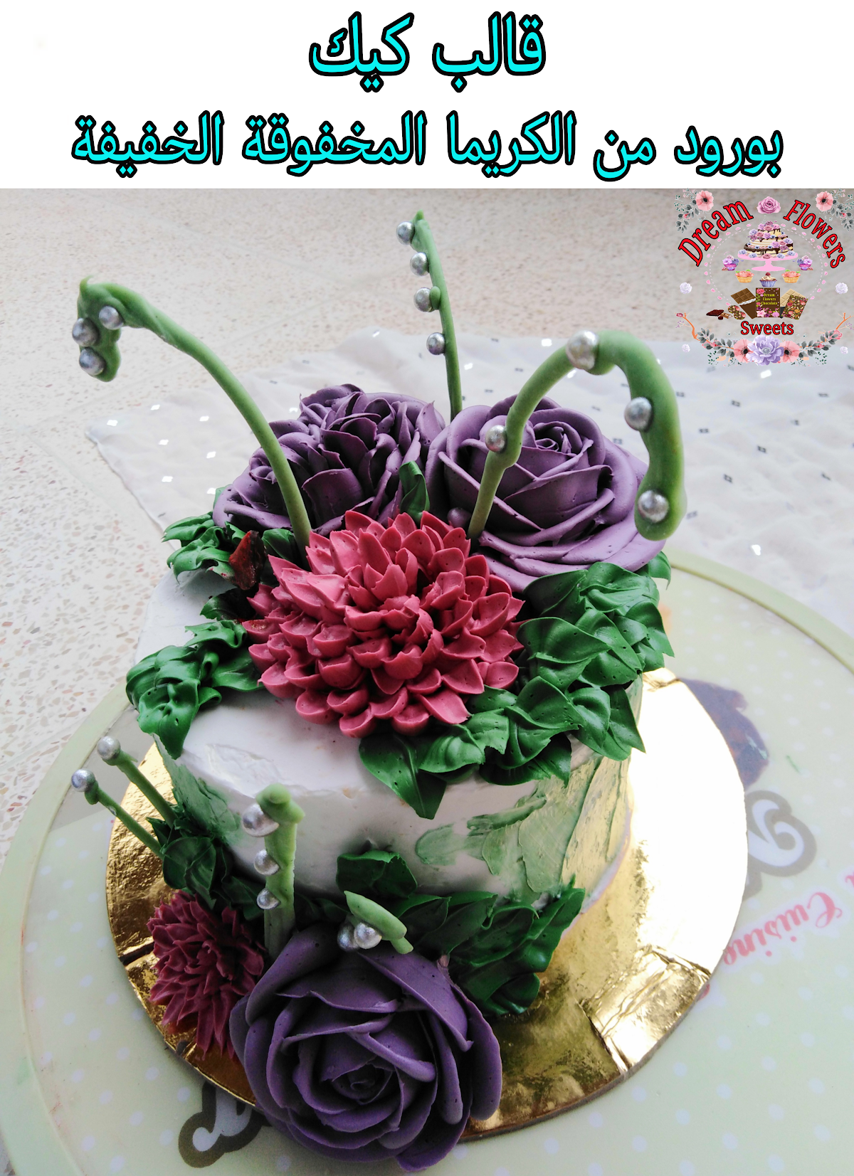 Dream Flowers Sweets — photograph 2