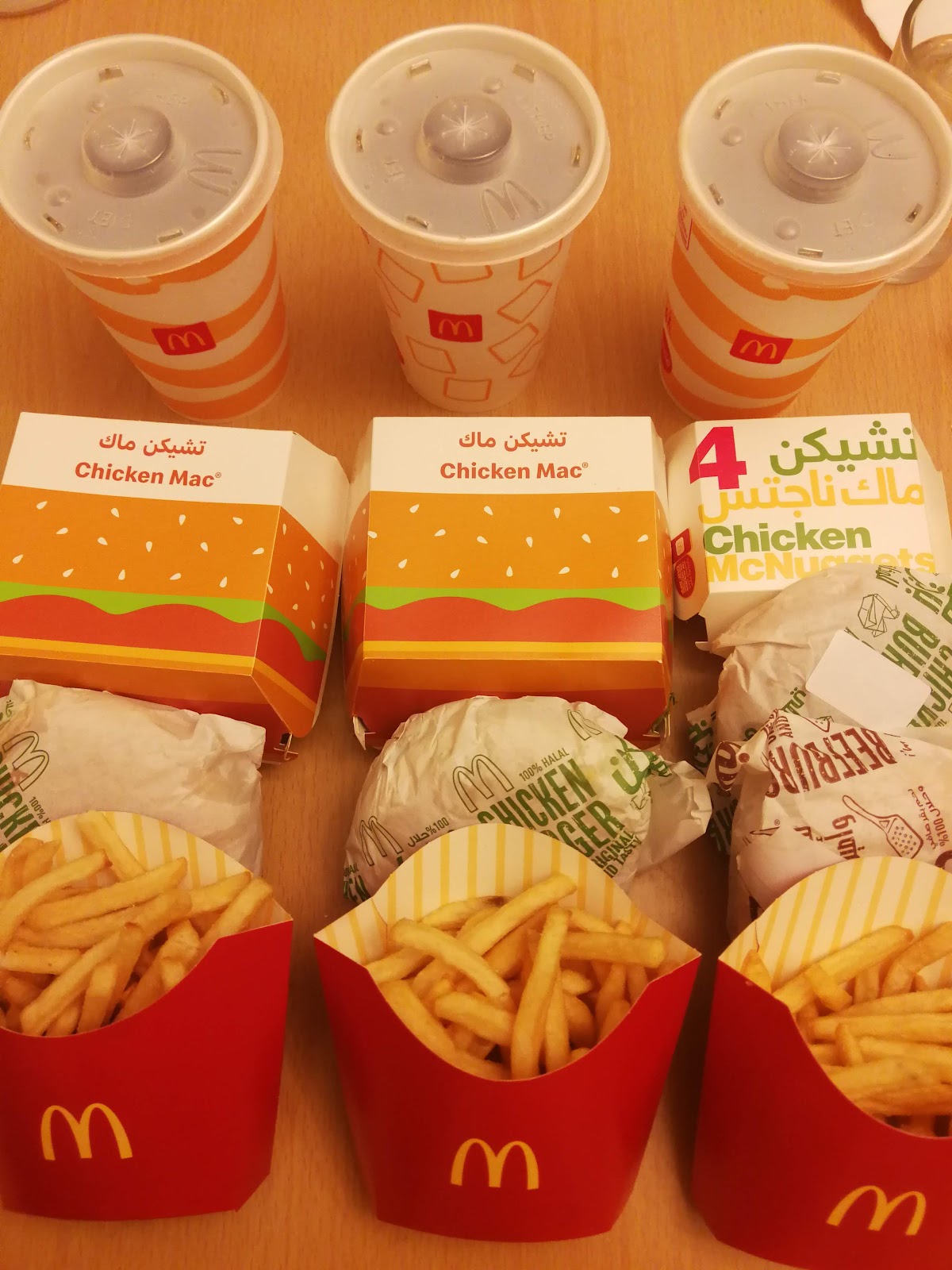 McDonald's — photograph 2