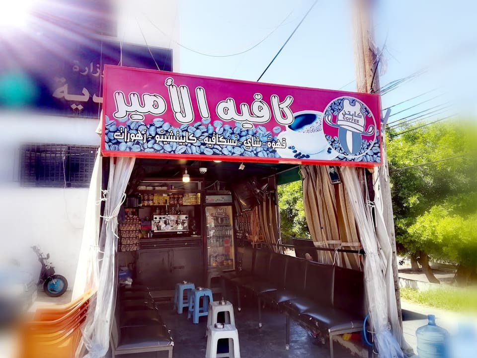 Cafe Al Ameer