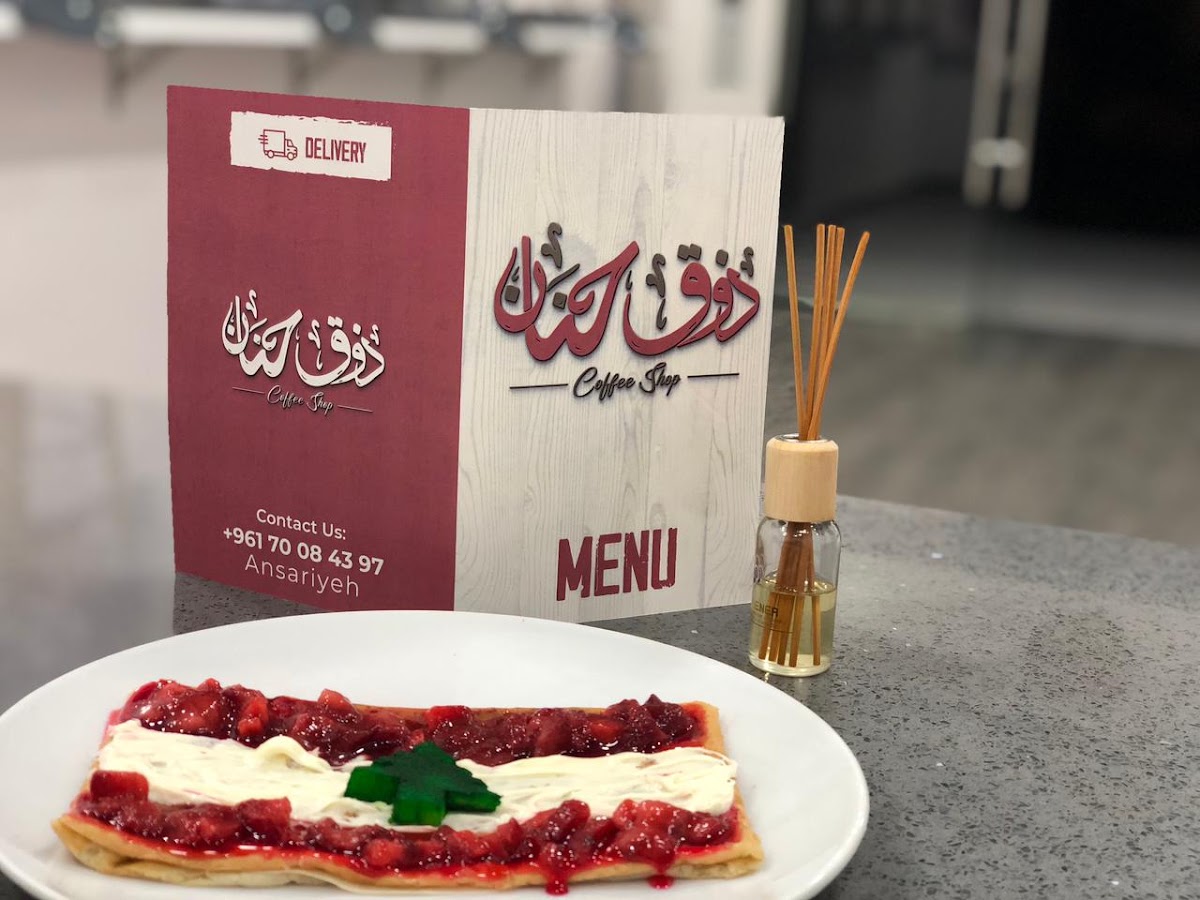 Zouk Hanan — photograph 4