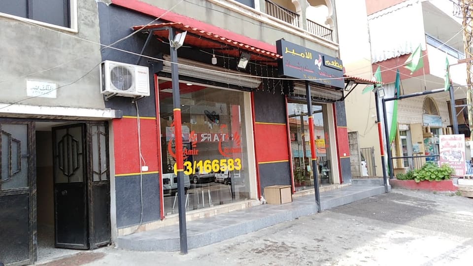 Prince Restaurant