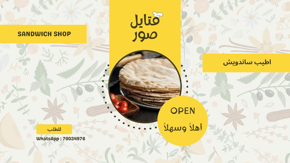 Fatail Sour