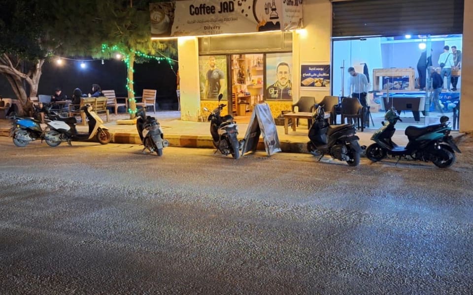 كافيه جاد