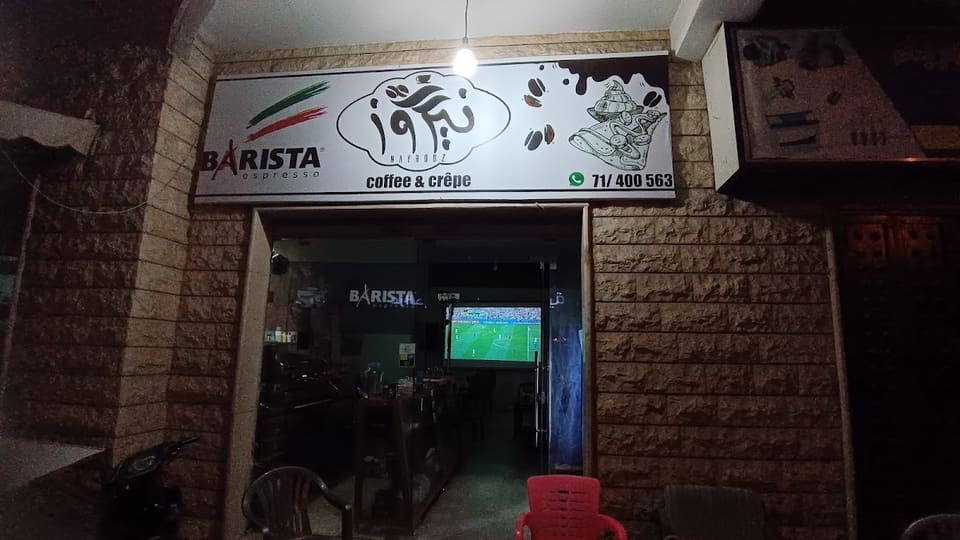 nayrouz cafe