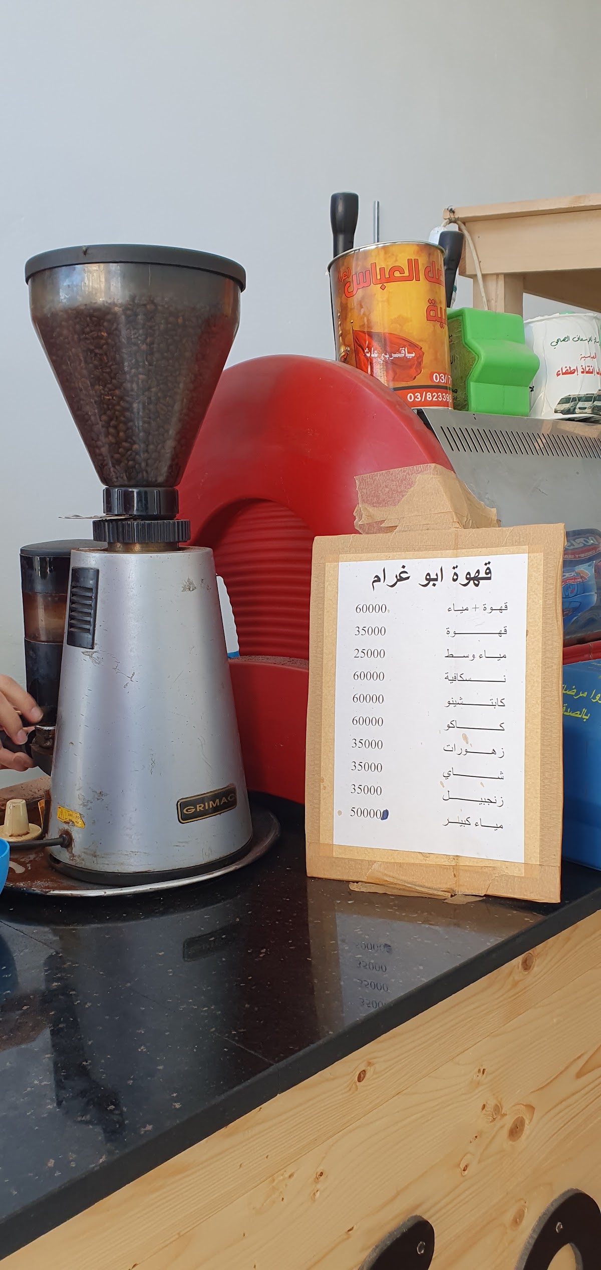 CAFFE ABOU GHARAM — photograph 5