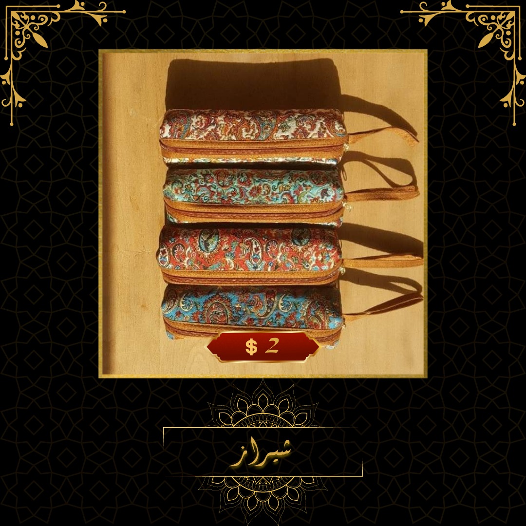 Shiraz