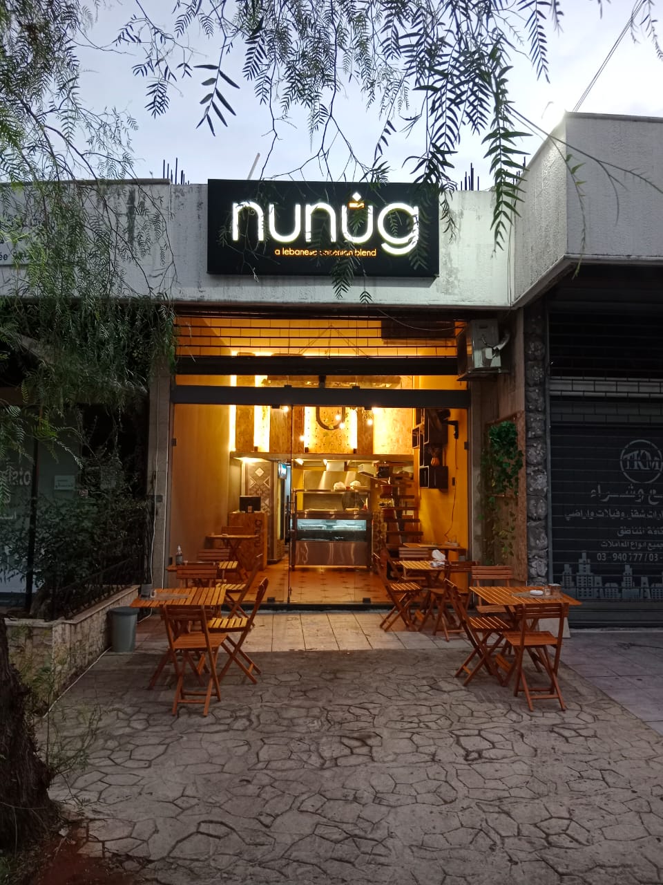 Nunug Grillhouse