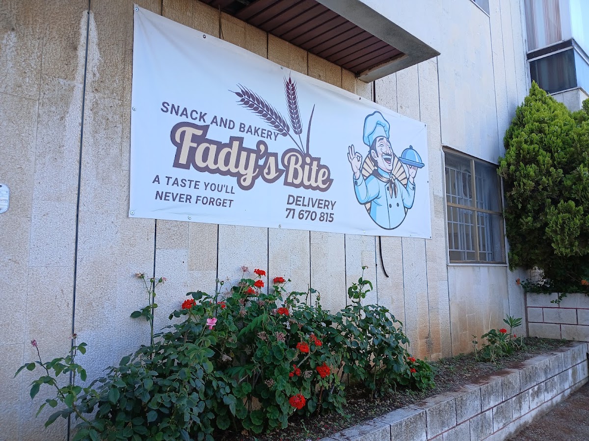 Fady's Bite — photograph 5