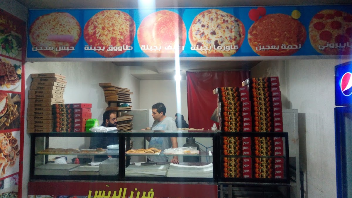 Al Rayiss Pizza — photograph 6