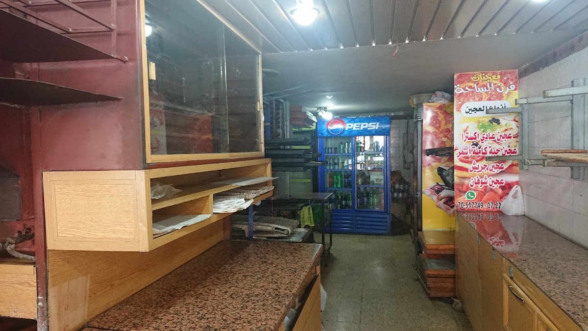 Al Saha Bakery — photograph 2