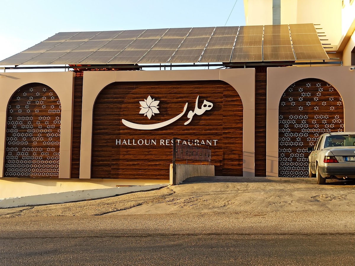 Halloun Restaurant