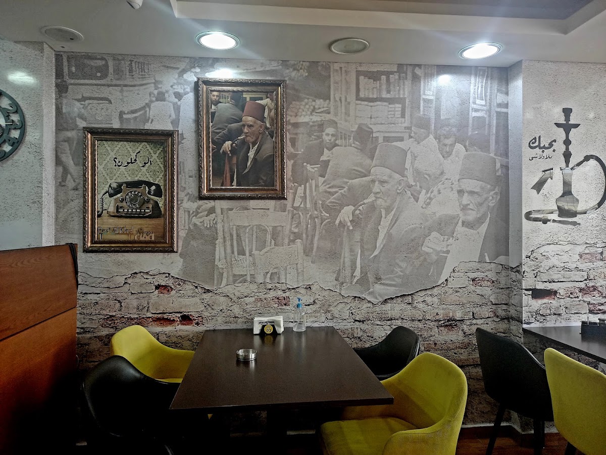 Al Khal Lebanese Grill