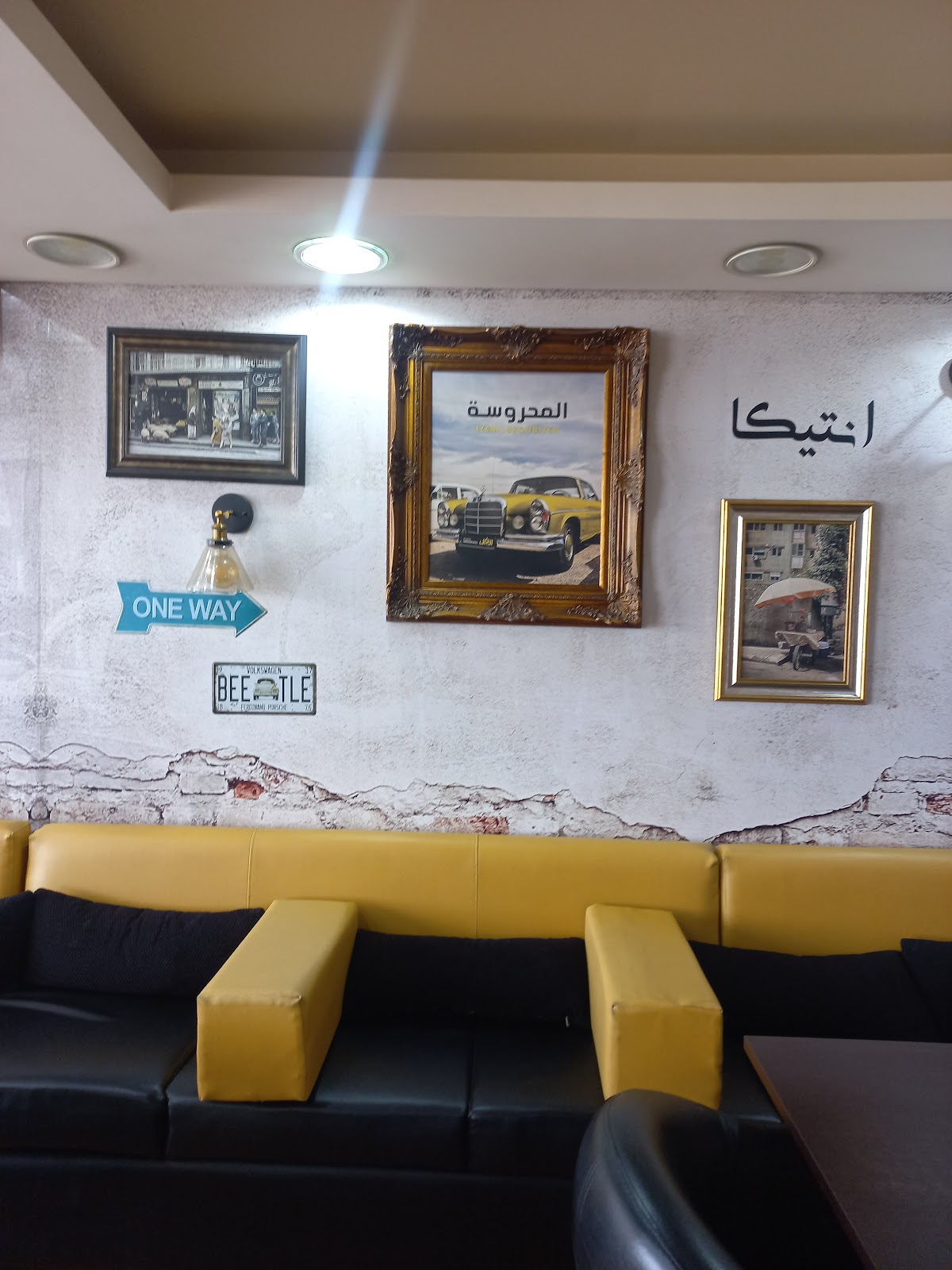 Al Khal Lebanese Grill — photograph 4
