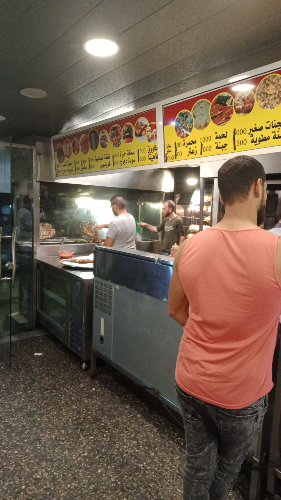 Kaddour Snack
