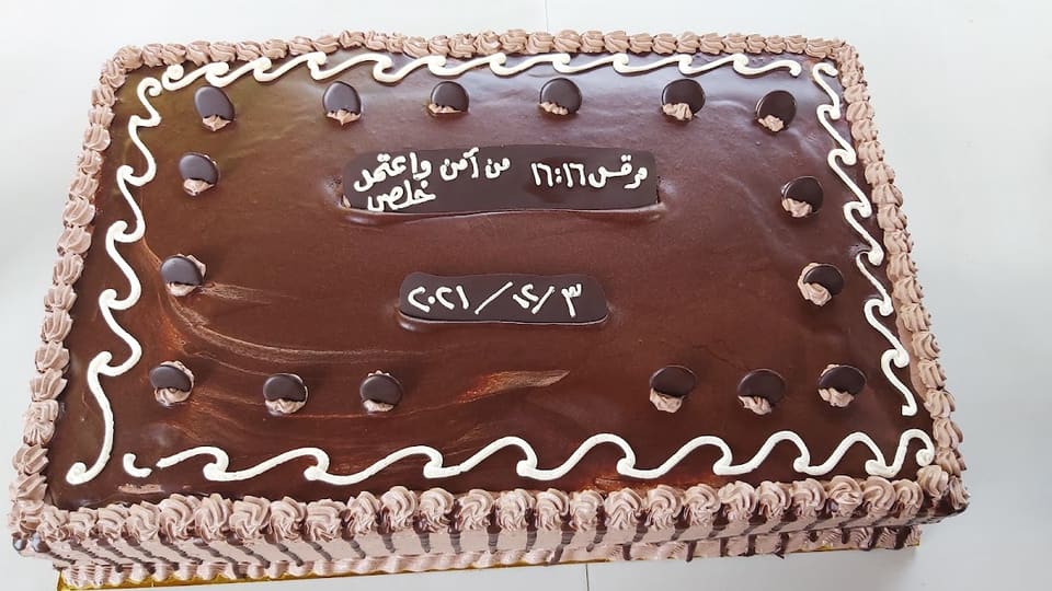 patisserie al miled
