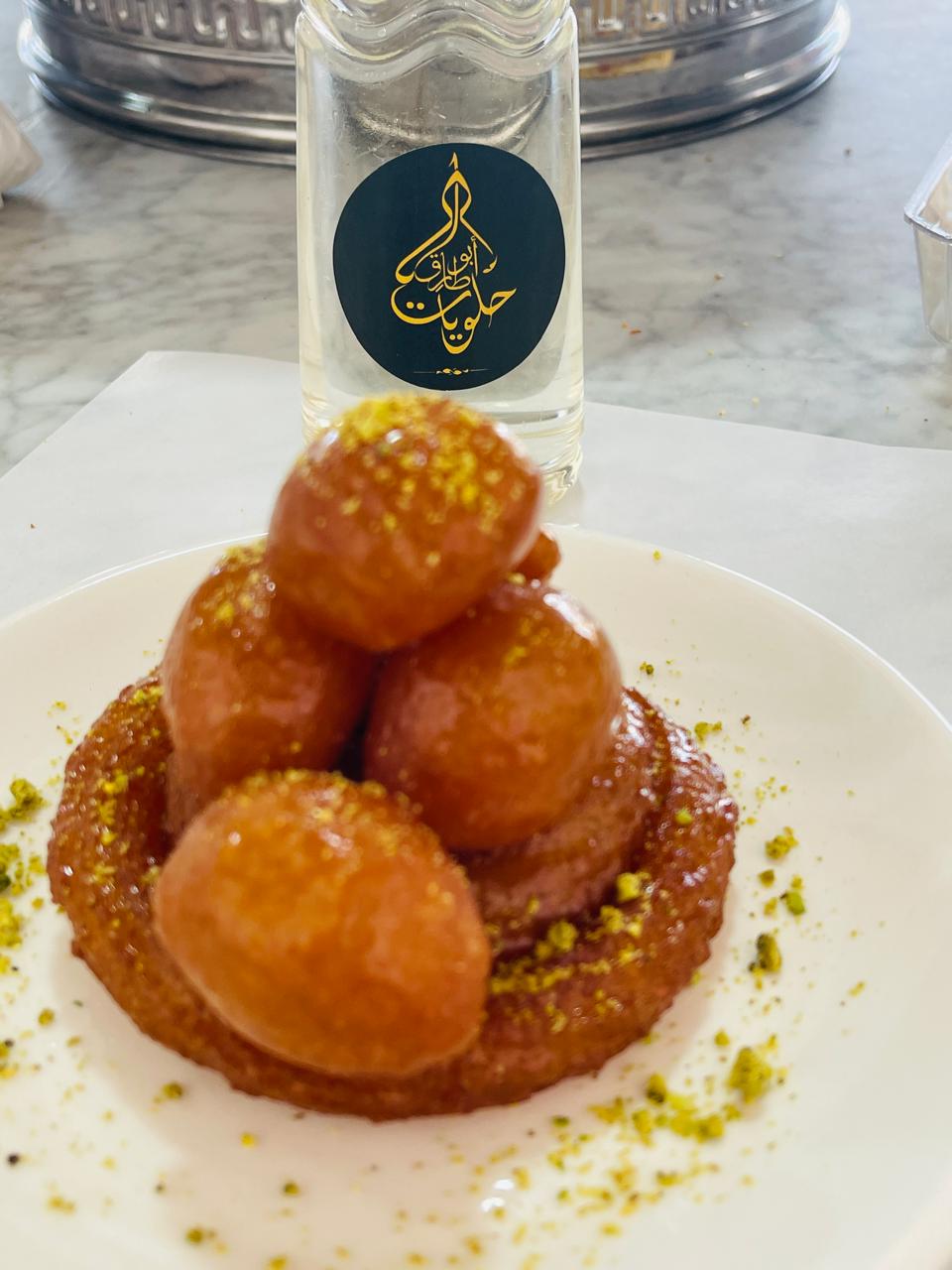 Halawiyat Abu Tarek — photograph 4