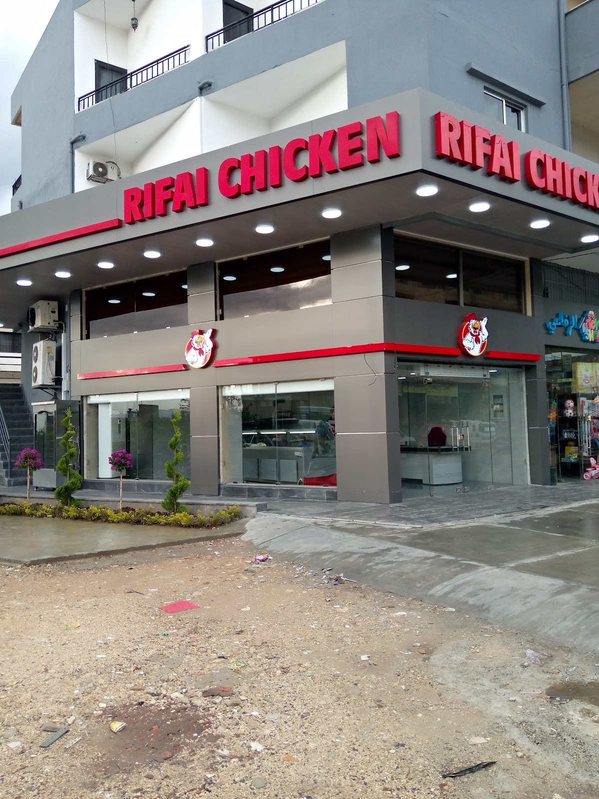 RIFAI CHICKEN