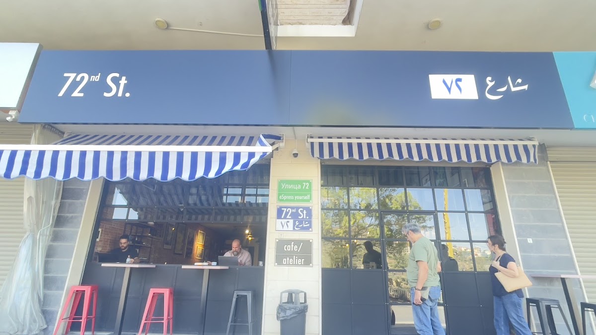 72nd St. Cafe — photograph 5