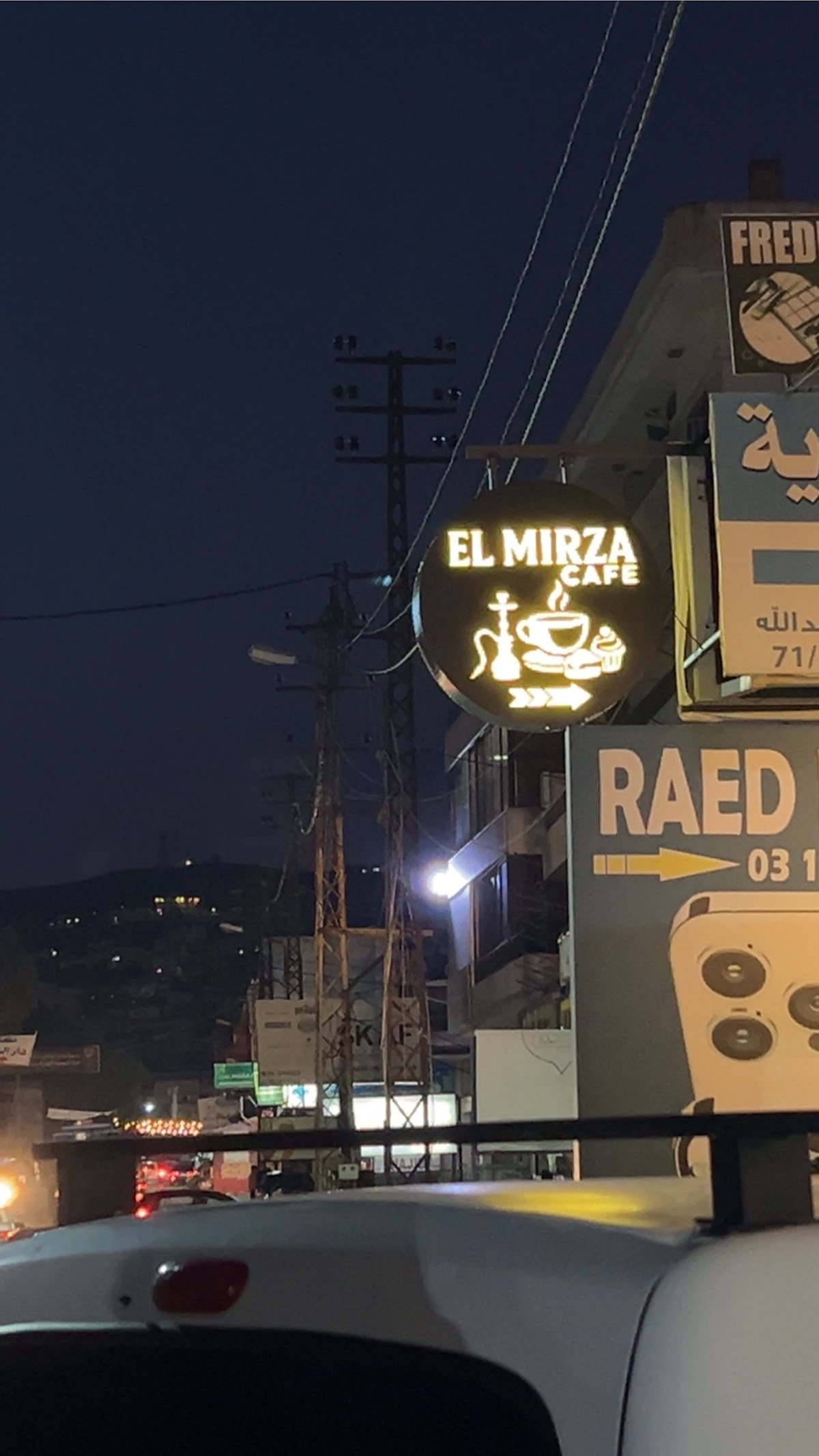 EL MIRZA CAFE&SHISHA BAR — photograph 2