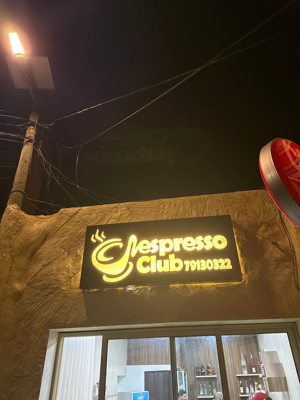 Espresso Club
