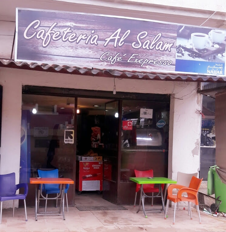 Cafeteria al salam — photograph 6