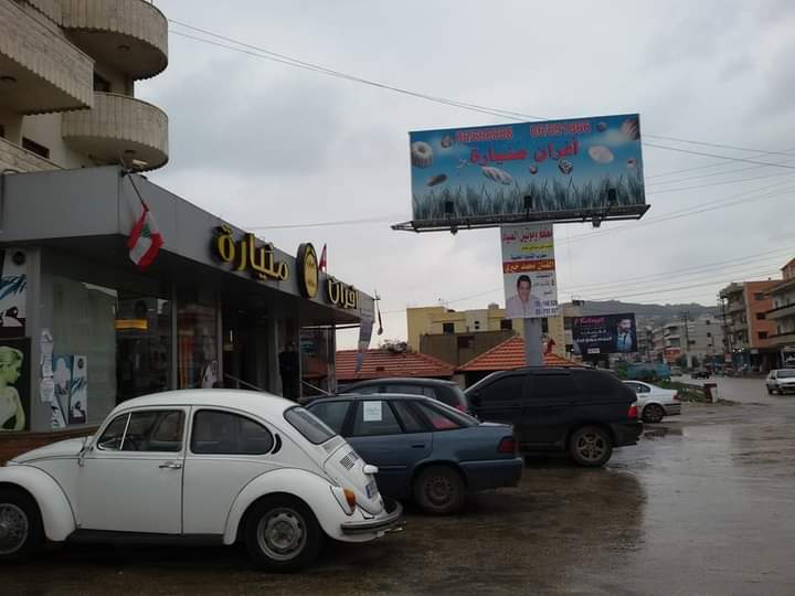 Minyarat Bakery — photograph 2
