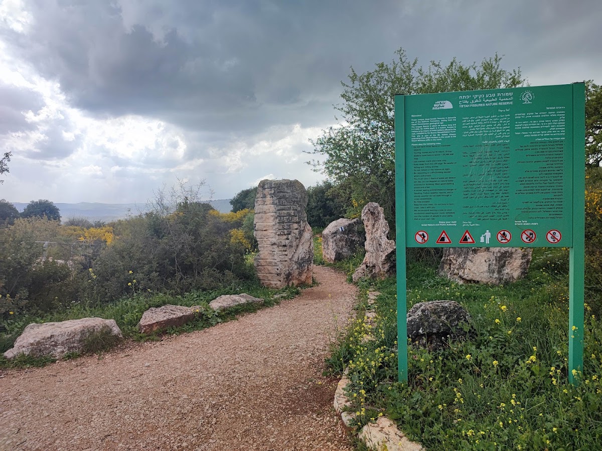 נקיקי יפתח — photograph 5