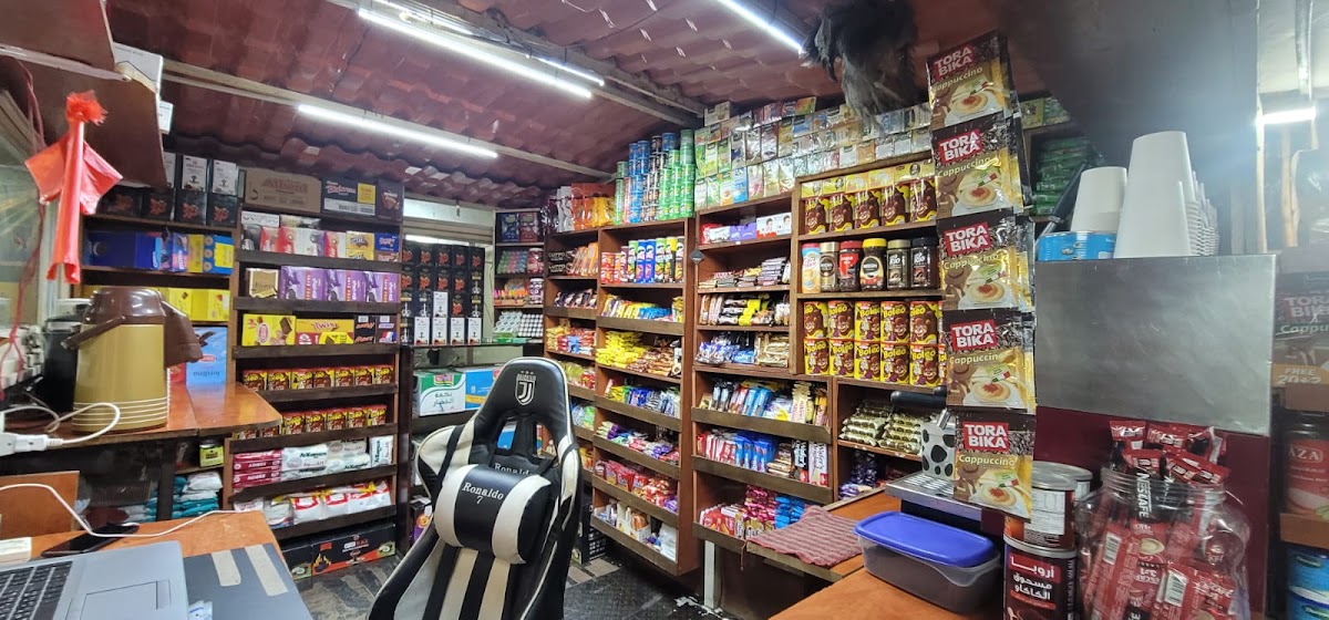 Caffe &break abou yazan — photograph 2