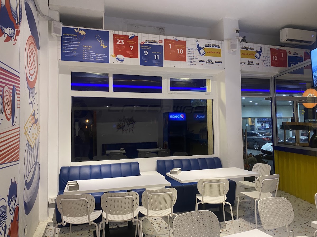 Burger Al Abtal — photograph 4