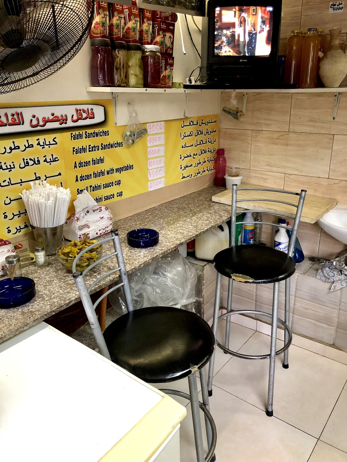 Falafel Baydoun Al Fakhira — photograph 5