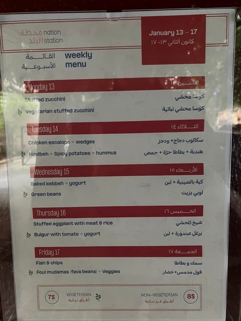 Snack Chez Chadi — photograph 5
