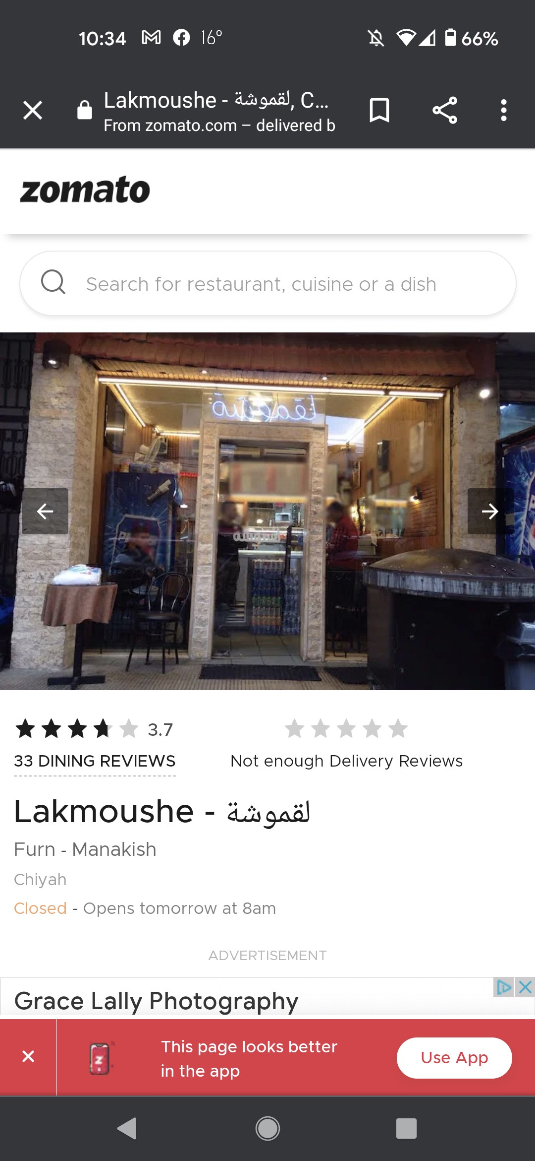 Lakmoushe
