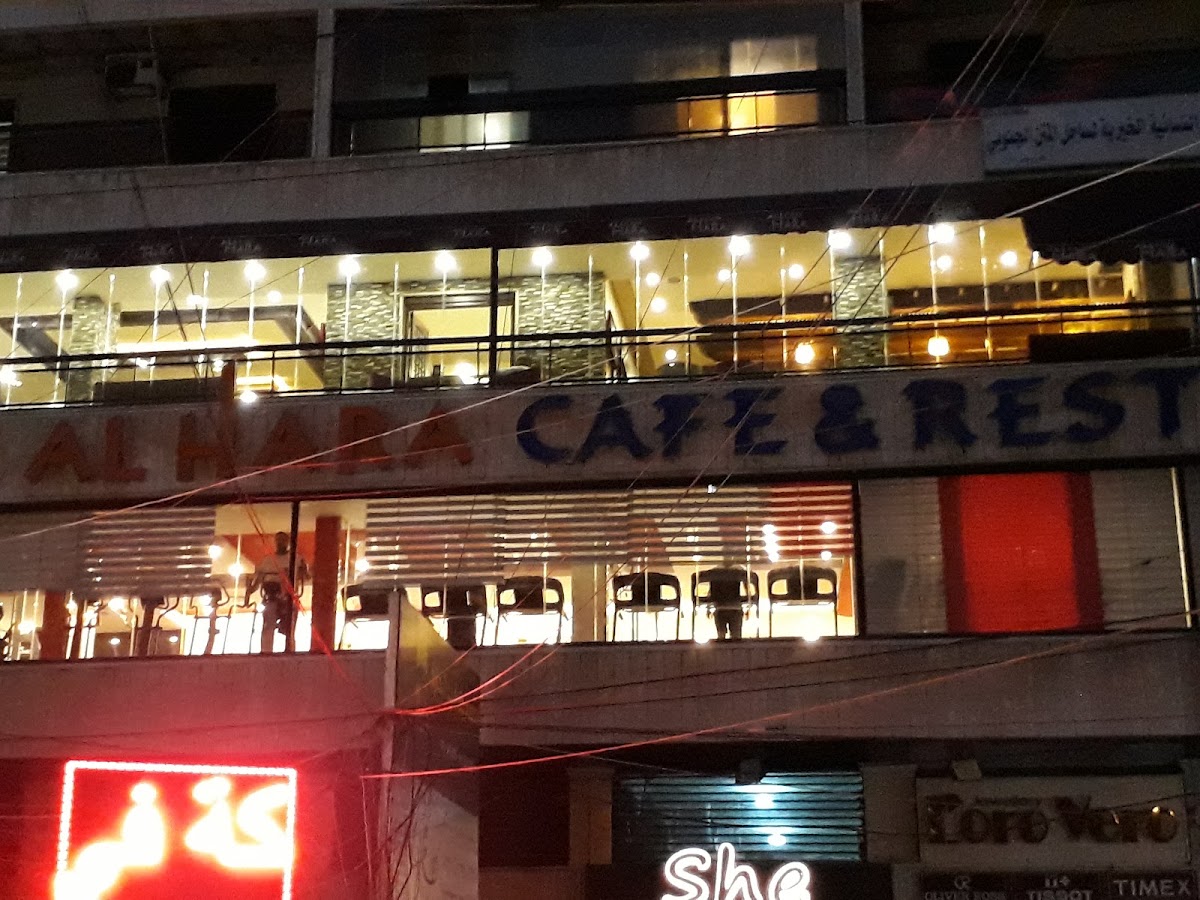 Mataam Harat Kaffe — photograph 2