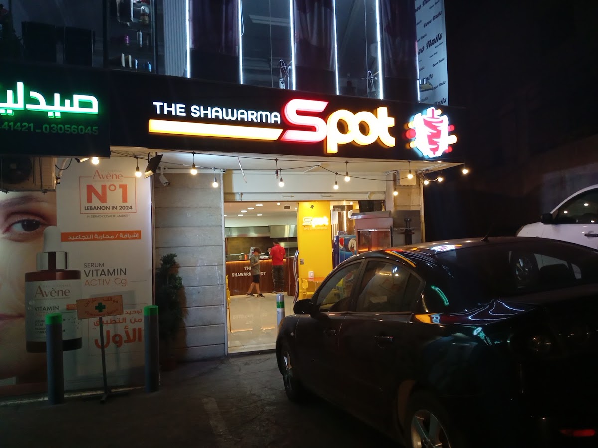 The Shawarma Spot — photograph 2