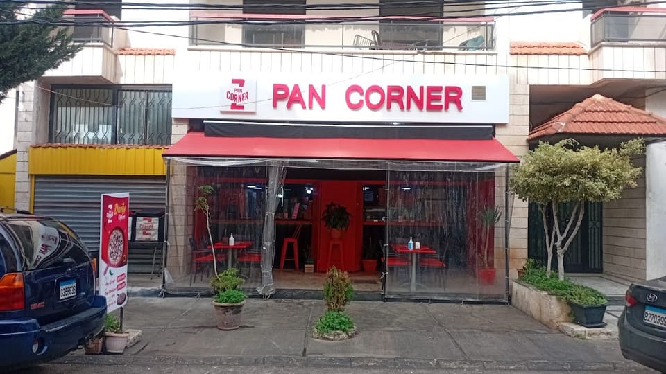 Pan Corner Aramoun