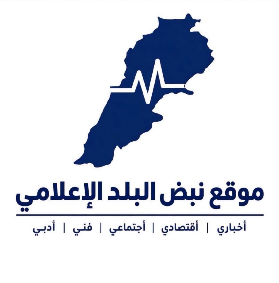 Nabd El Balad