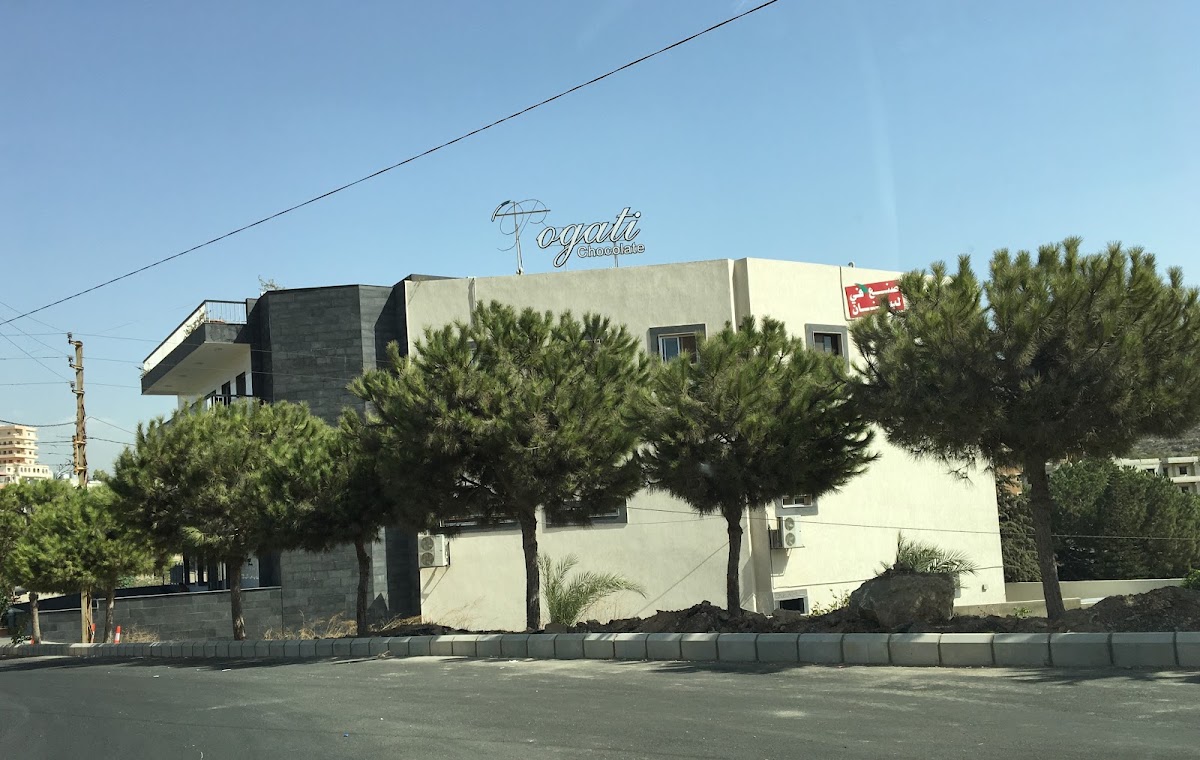 Pogati Chocolate Factory — photograph 3