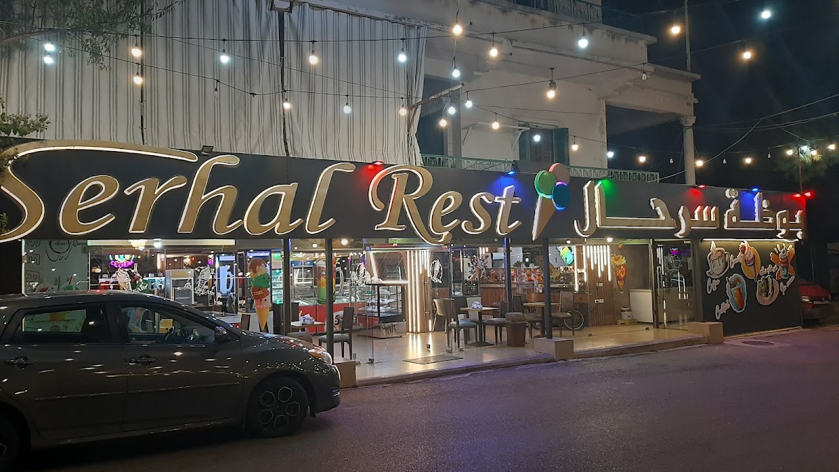 Serhal Rest