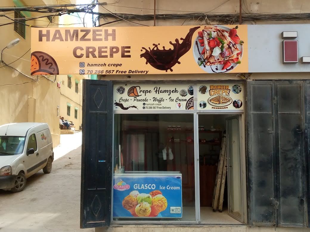 Hamzeh crepe — photograph 6
